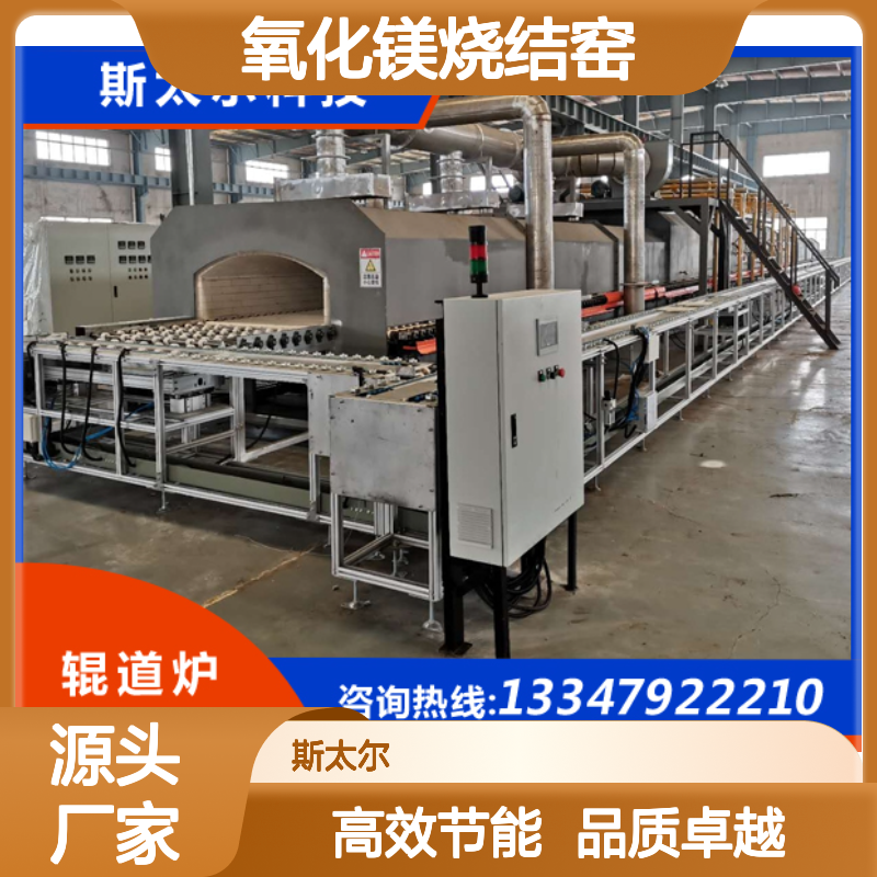 钒氮合金全自动氮气保护推板隧道窑 磷酸铁锂推板炉氧化镁烧结窑