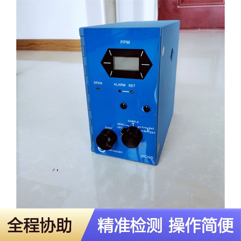 进口甲醛测试仪 美国4160-2和国产4160-II甲醛检测仪区别