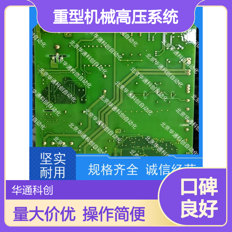 合康品牌HPU690/135M2P/03液压单元 耐磨合金钢 重型机械高压适配