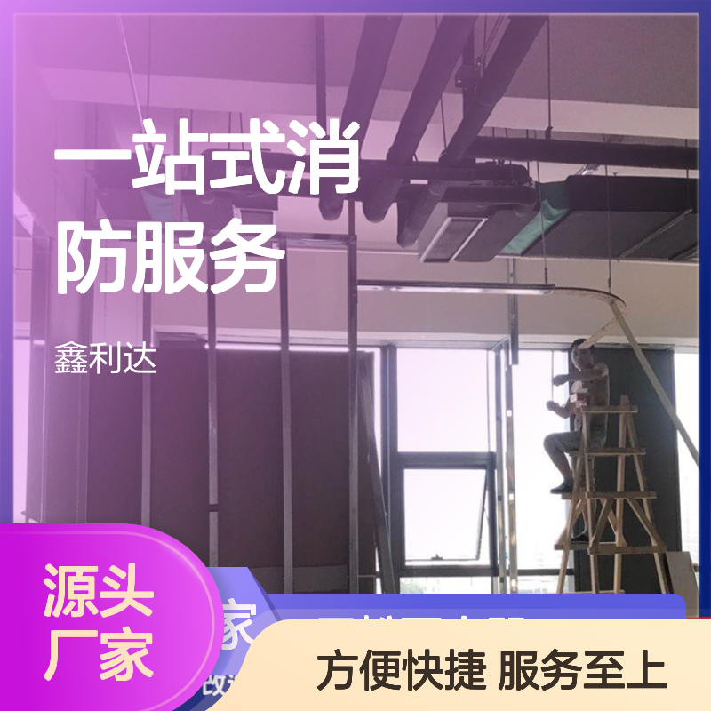 鑫利达干粉灭火器维修检测 一站式消防服务 源头厂家