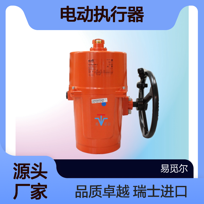 SY7U230-MF-T-TS电动执行器belimo搏力谋瑞士进口驱动器