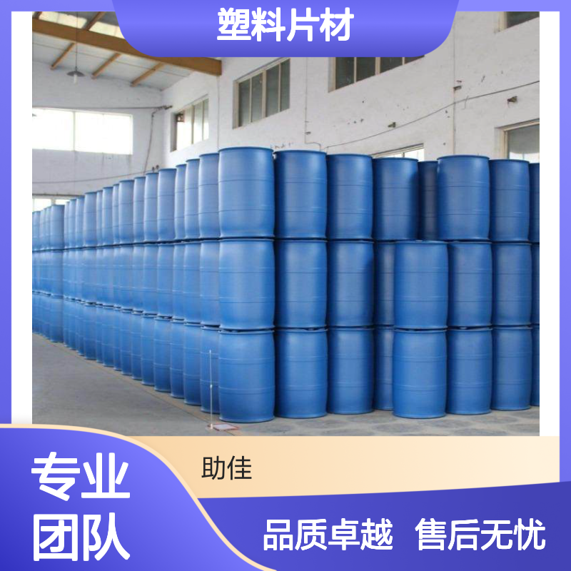 极限滑度高的的PET塑料片材硅油耐高温不黄变半年内不满意退换货