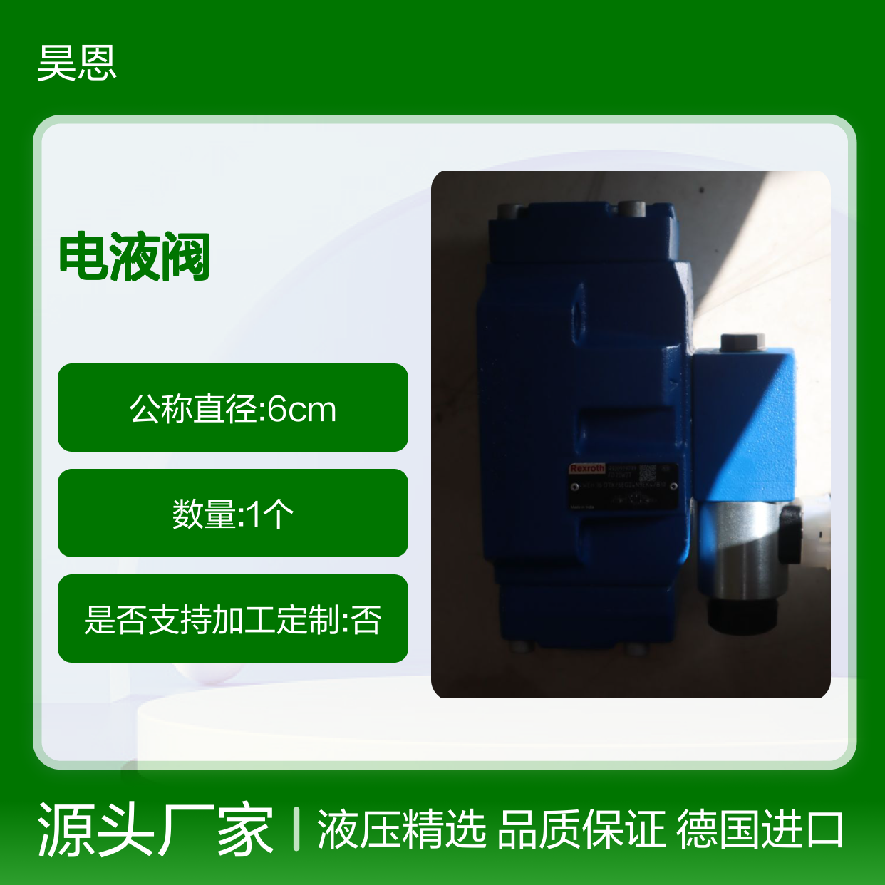 4WEH16D7X/6EG24N9EK4/B10 R900929299 德国力士乐REXROTH电液阀