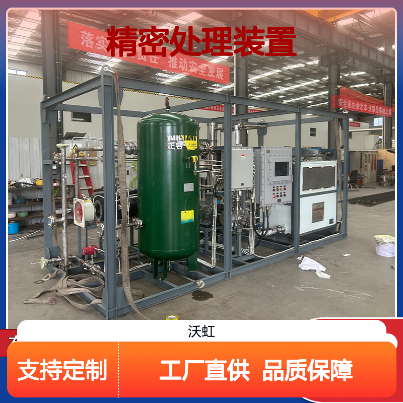 二氯甲烷VOCs治理环保系统活性炭纤维吸附结合气体膜精密处理装置