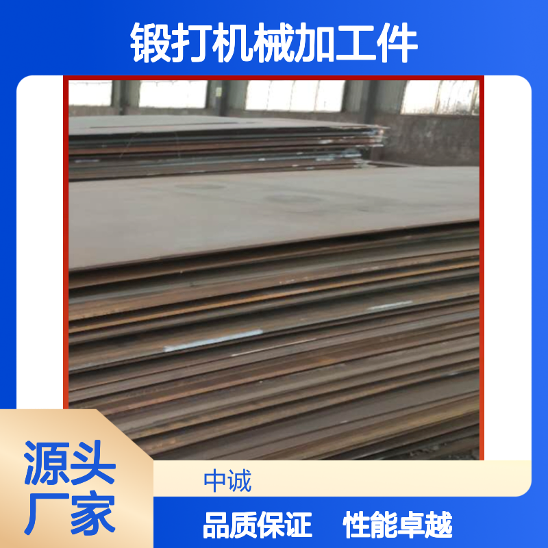 Q460E合金圆钢Q420B热轧圆棒 锻打机械加工件 性能保证250mm