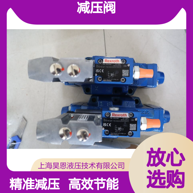 3DREME16P-72/200YG24K31A1V R901231067 德国力士乐REXROTH减压阀