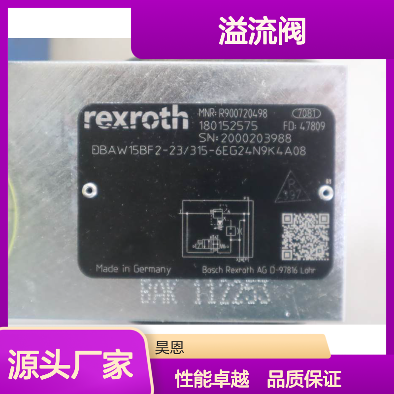 R900720498 DBAW15BF2-22/315-6EG24N9K4A08 Rexroth力士乐溢流阀