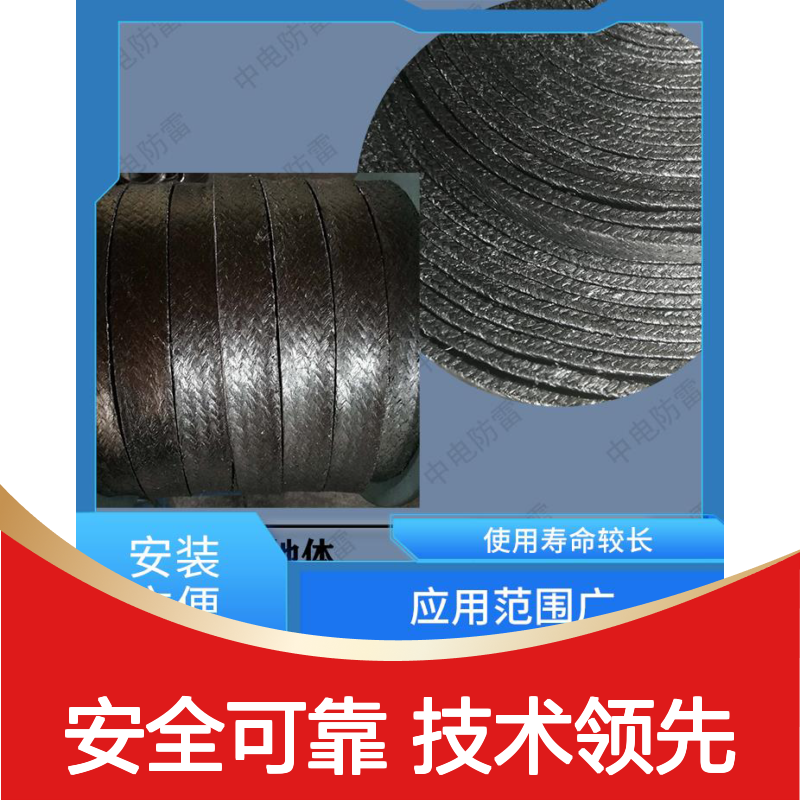 中电快装式柔性石墨离子接地极 输变电线路通信基站适用