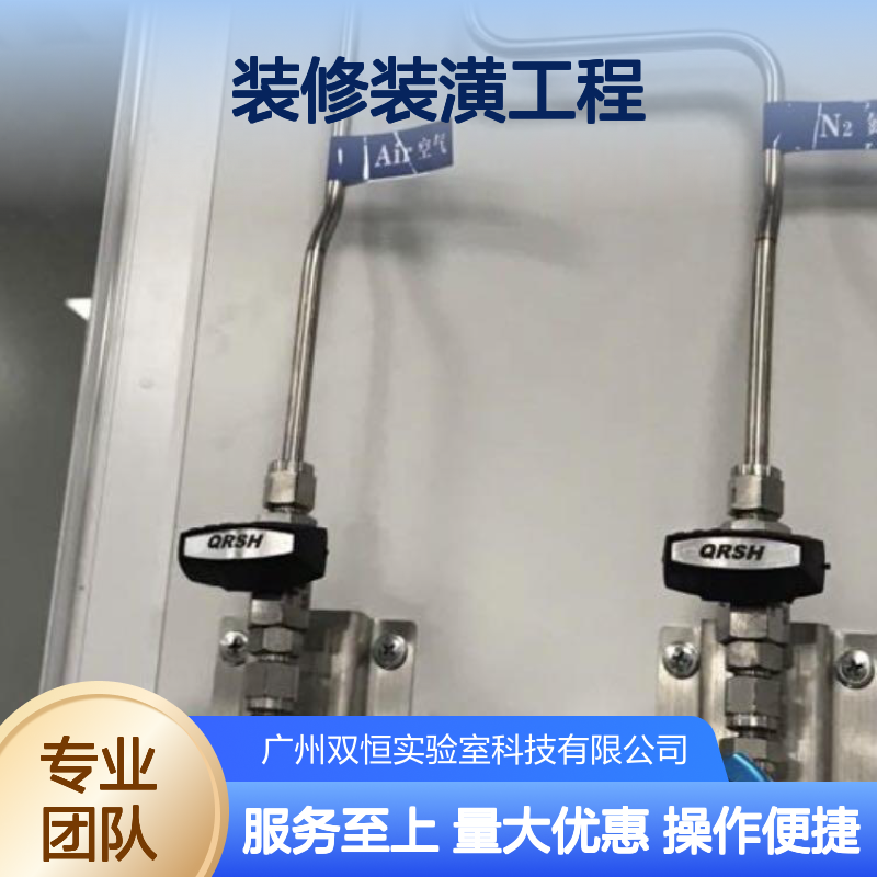 实验室装修装潢工程 专业设计施工一体化服务