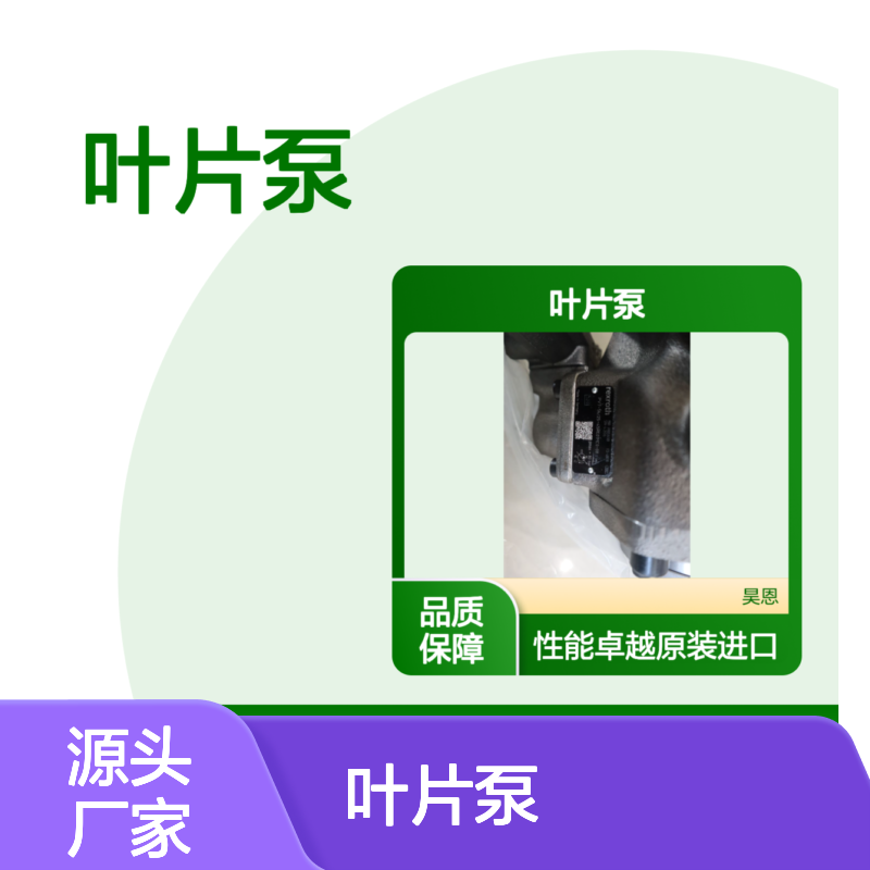 力士乐叶片泵PV7-1A/25-45RE01MCO-08 R900534508 德国REXROTH