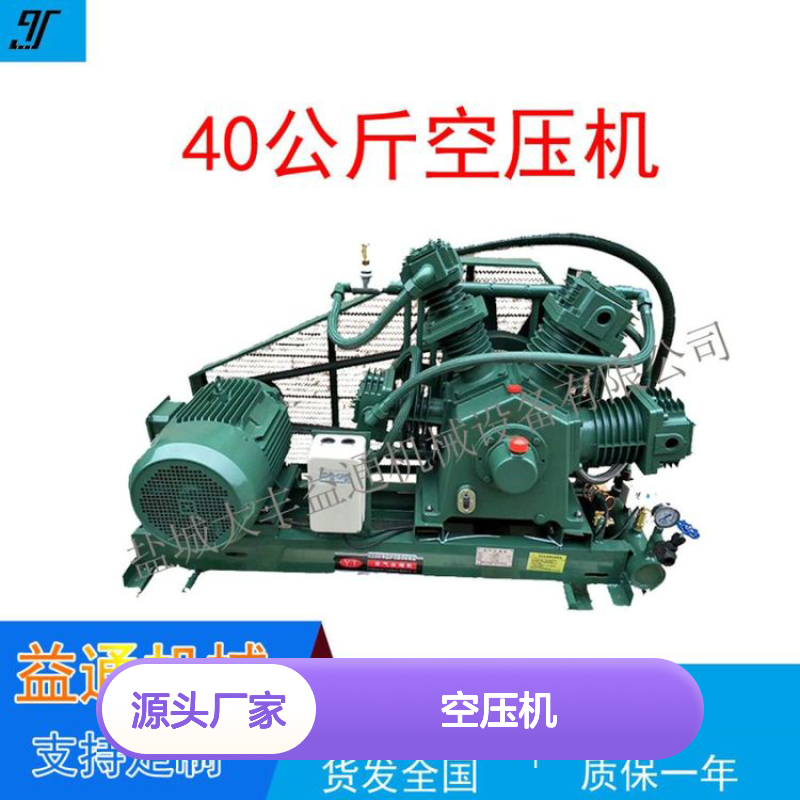 益通机械活塞式空压机 质保一年 安装简便 维护费低