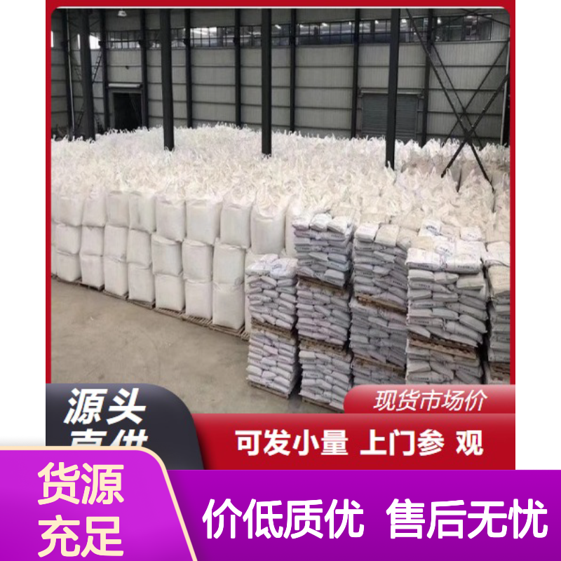 吉业升牌 服务优先 氧化铁棕 52357-70-7 品种齐全