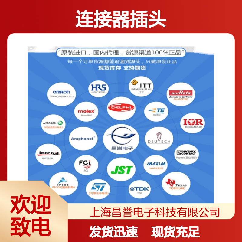TE泰科连接器插头1394090-1 胶壳原装进口 国内代理现货直发