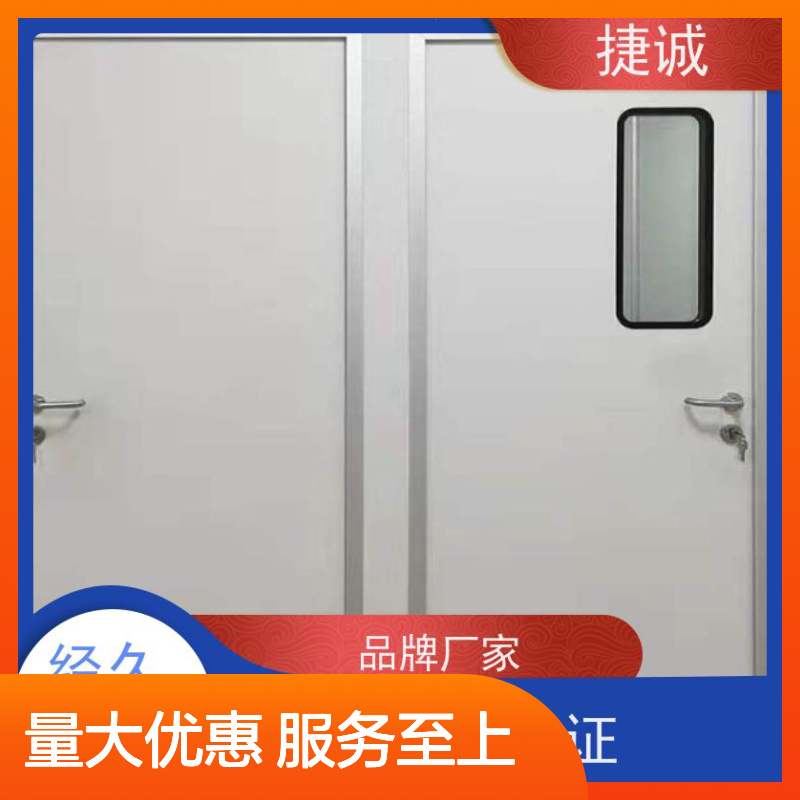 捷诚安全医用门安装 病房门宽不小于 卫生间木塑门