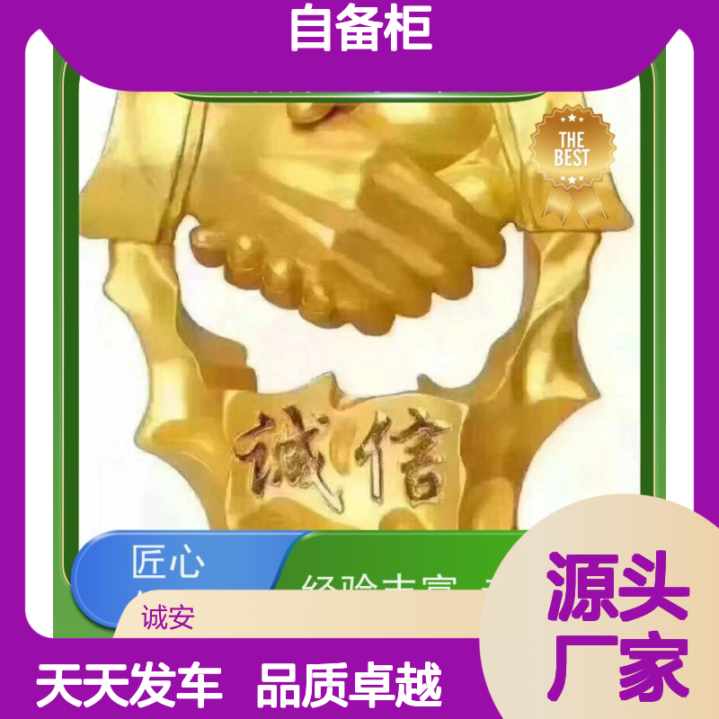 诚安物流45尺自备柜广州到澳门一般贸易买单报关次日到