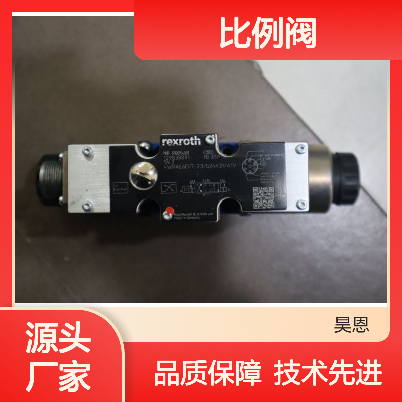 4WRAE6E07-22/G24K31/A1V R900954069 德国力士乐REXROTH比例阀