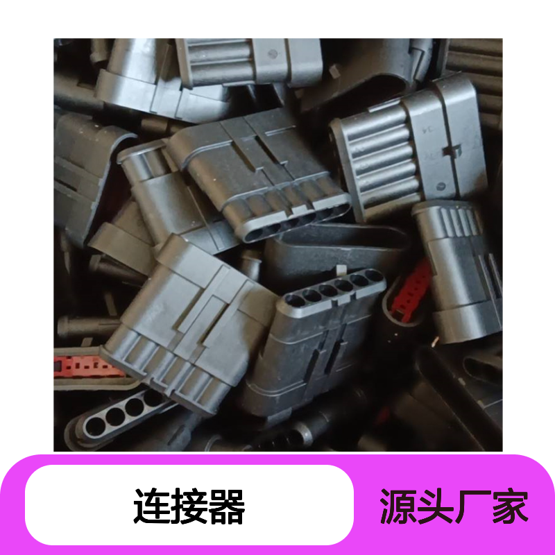 TE外壳端子接插件DT04-12PC连接器 原装正品 稳定可靠