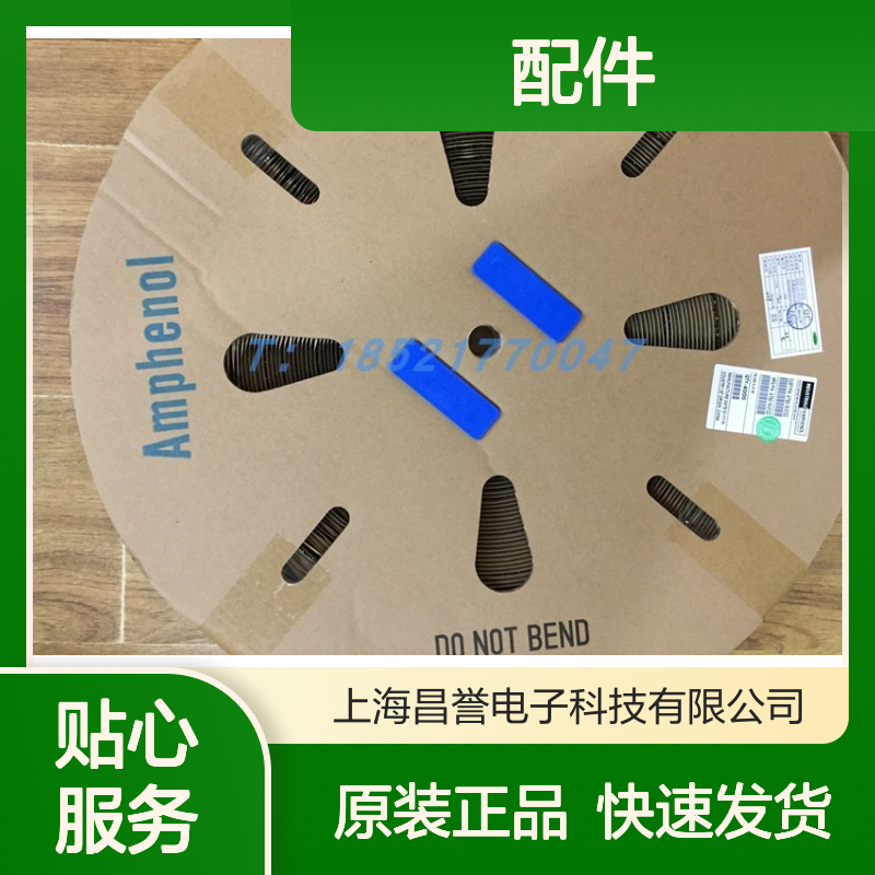Amphenol连接器配件RT061412SNH03 圆形设计 原装现货 稳定传输