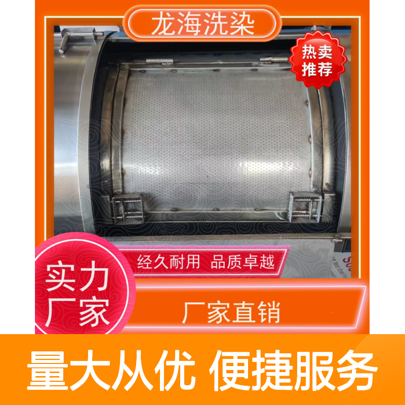 工厂工装洗衣机 适配多面清洗 智能控制铜芯电机