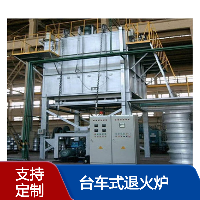 600℃低温电炉 回火热处理炉 热风循环工业炉 台车式退火炉 冶金 电子