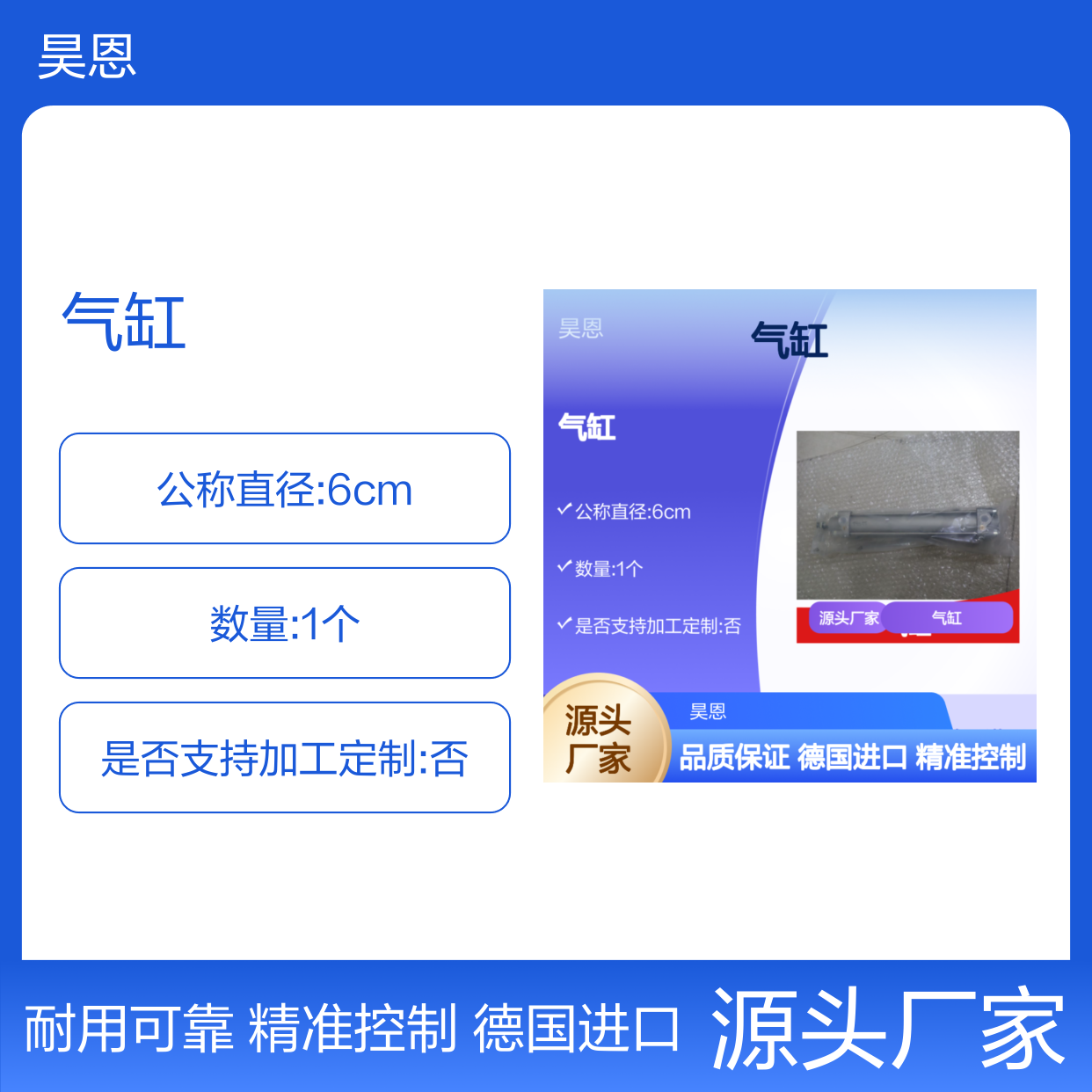 安沃驰AVENTICS气缸 0822341007 德国进口 精准控制