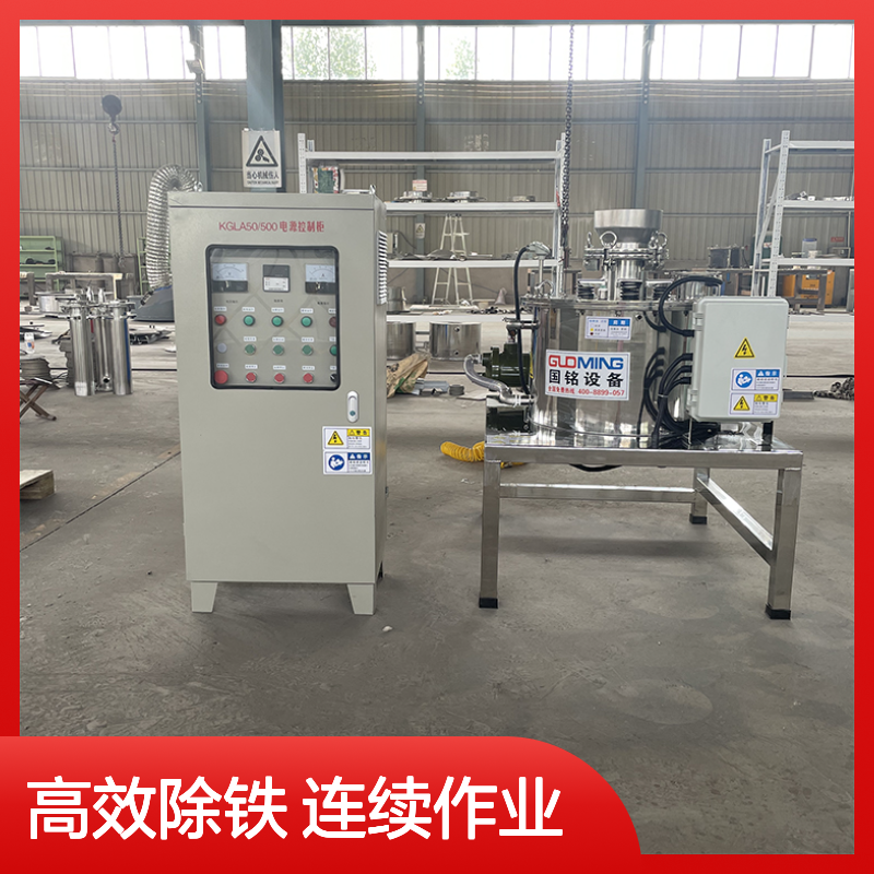 强磁干粉除铁器 连续作业除铁机 粉体净化核心设备