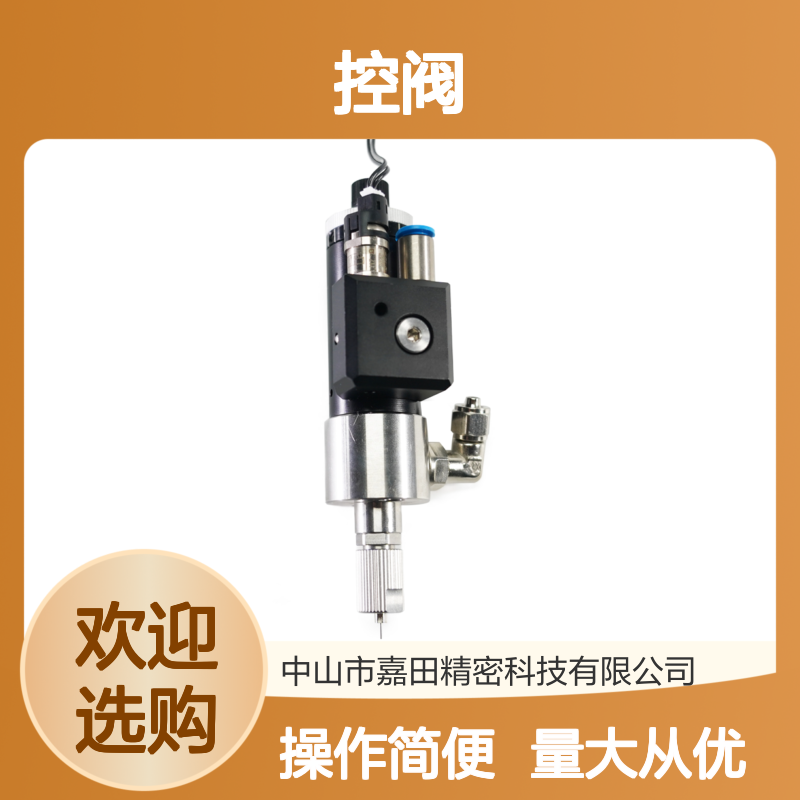 JT-V420A 微量点胶阀 撞针设计 MAC控阀 0.18mm微小点胶 断胶精准
