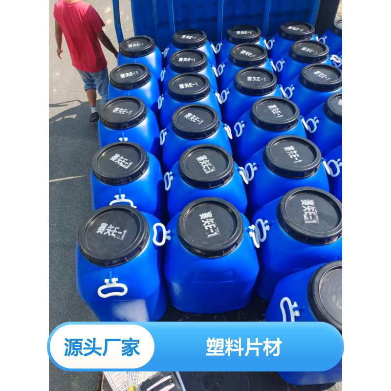 透明度高的无油花PET塑料片材硅油好用性价比高选赛矢牌
