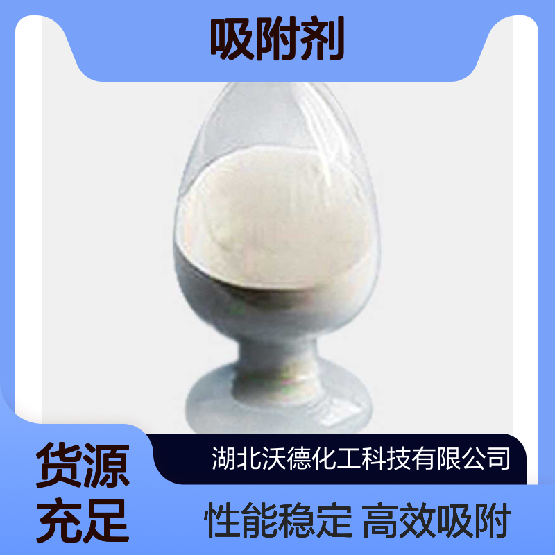 氧化铝1344-28-1用作干燥剂、吸附剂和催化剂