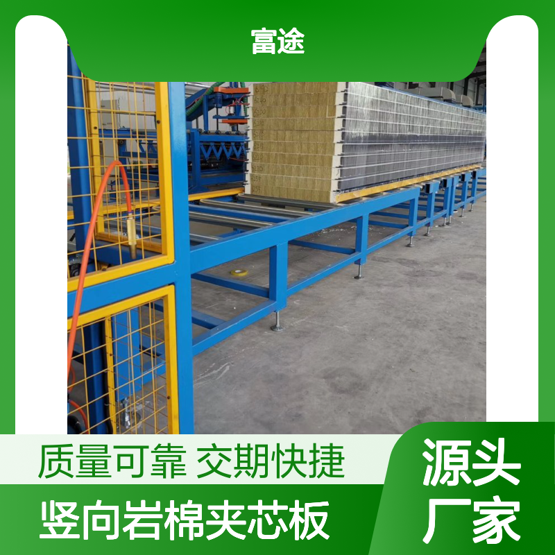 100mm厚竖向岩棉夹芯板 50博思格0.8镀铝锌镁聚氨酯封边复合外墙板