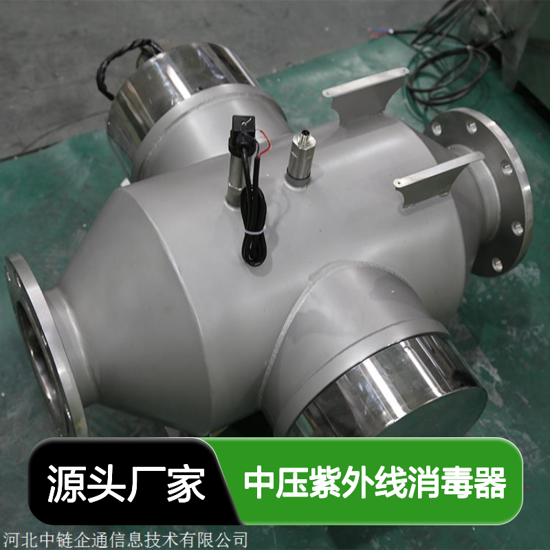 中压紫外线消毒器 高效杀菌无污染 成本低廉 安装简便