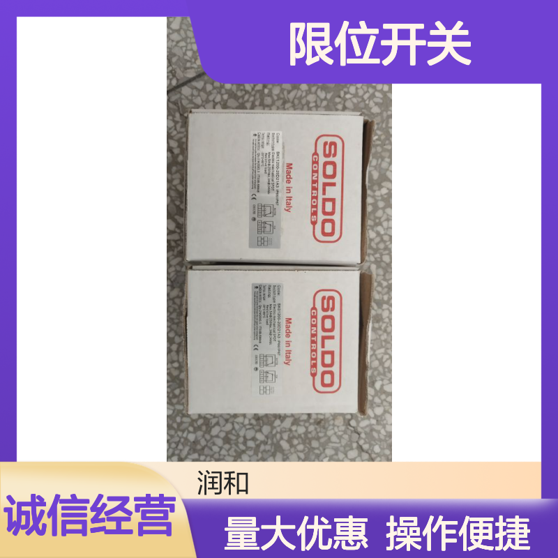 意大利SOLDO限位开关 紧凑设计重载外壳 适用于重工业手动阀应用