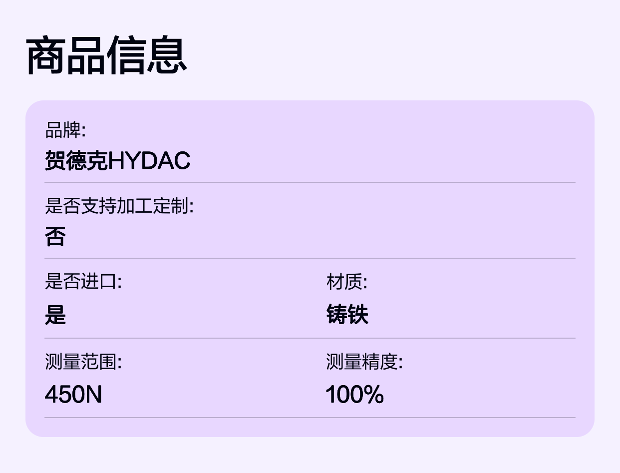 HDA4840-A-0400-424(20m) 928648 德国贺德克HYDAC压力温度传感器