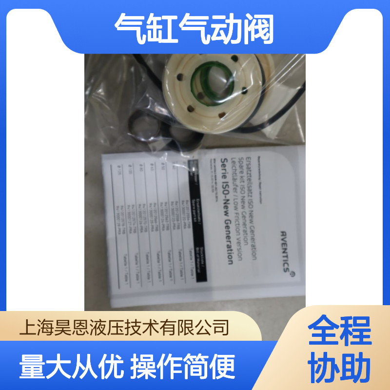 R412012566 0822120003 安沃驰AVENTICS 气缸气动阀 高效稳定