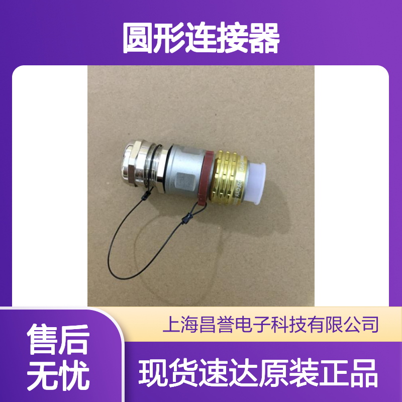 Amphenol安费诺圆形连接器RT00104PN03原装正品现货