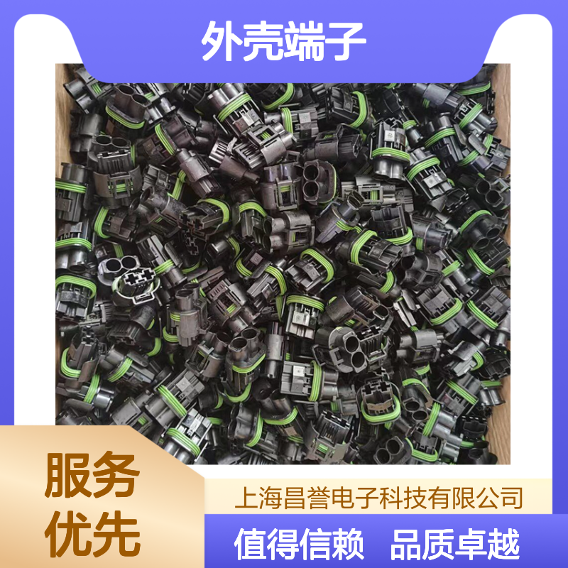 TE外壳端子接插件 2112291-1连接器 原装正品 电子元器件优选
