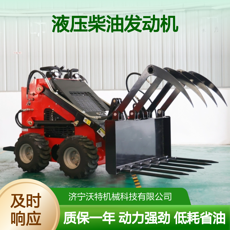 履带式滑移式装载机工程车液压柴油发动机建筑工地铲车多属具