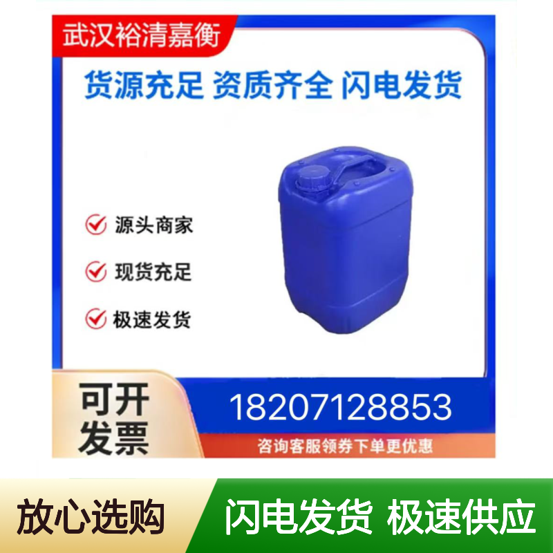 黑色素CAS:8005-03-6粉末 医药中间体 货源充足资质齐全