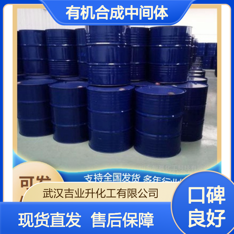 三乙烯二胺 280-57-9 白色结晶固体 99.5% 有机合成中间体