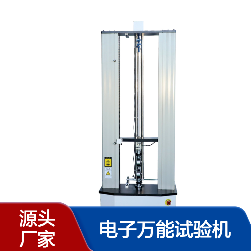 电子万能试验机 高精度测试 多样本兼容 科研生产好帮手