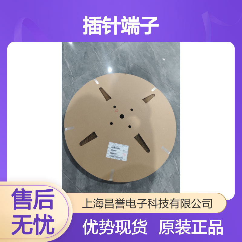 SUMITOMO住友插针端子8230-5418原装正品优势现货