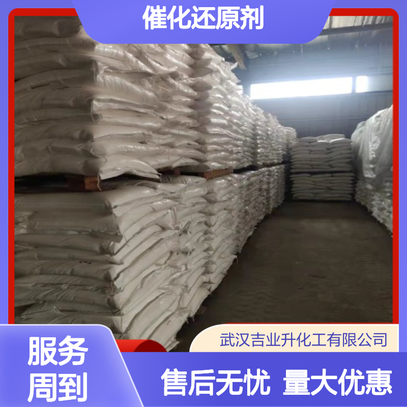 白色结晶粉末 催化还原剂 己二酸铵 表面活性剂 电容器制作