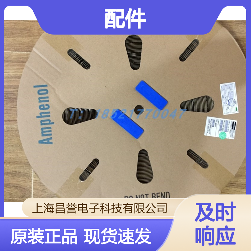 Amphenol连接器配件AT04-3P-RD01胶壳 原装现货