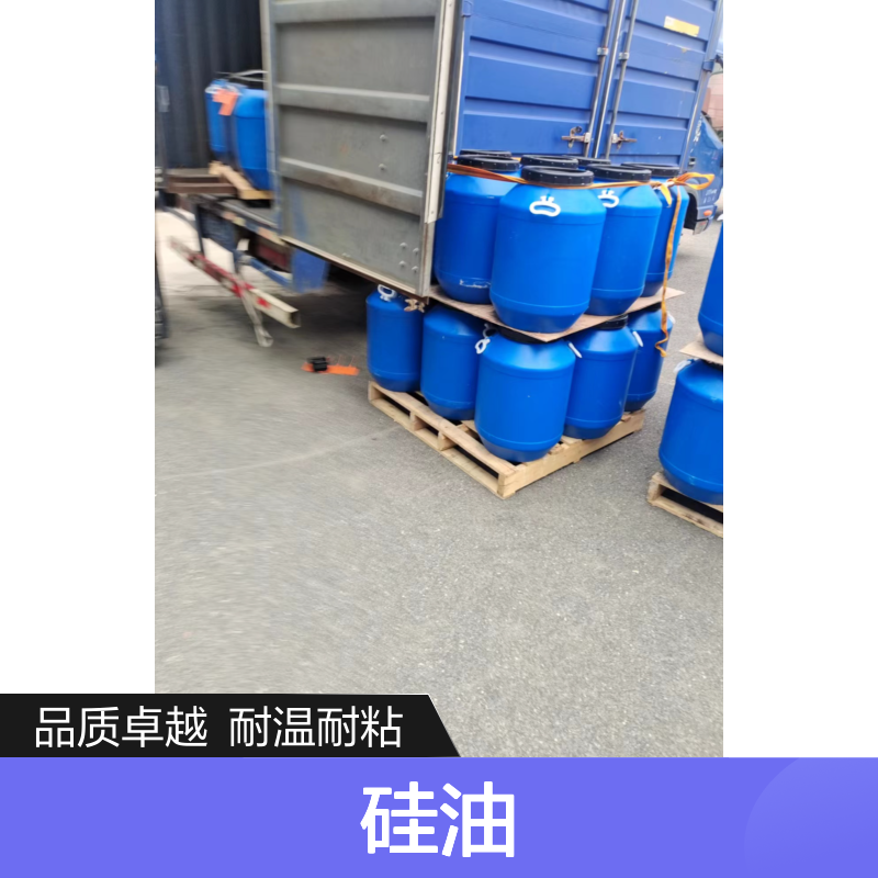 耐拉伸不起白点的吸塑片材硅油耐高温不粘选赛矢牌