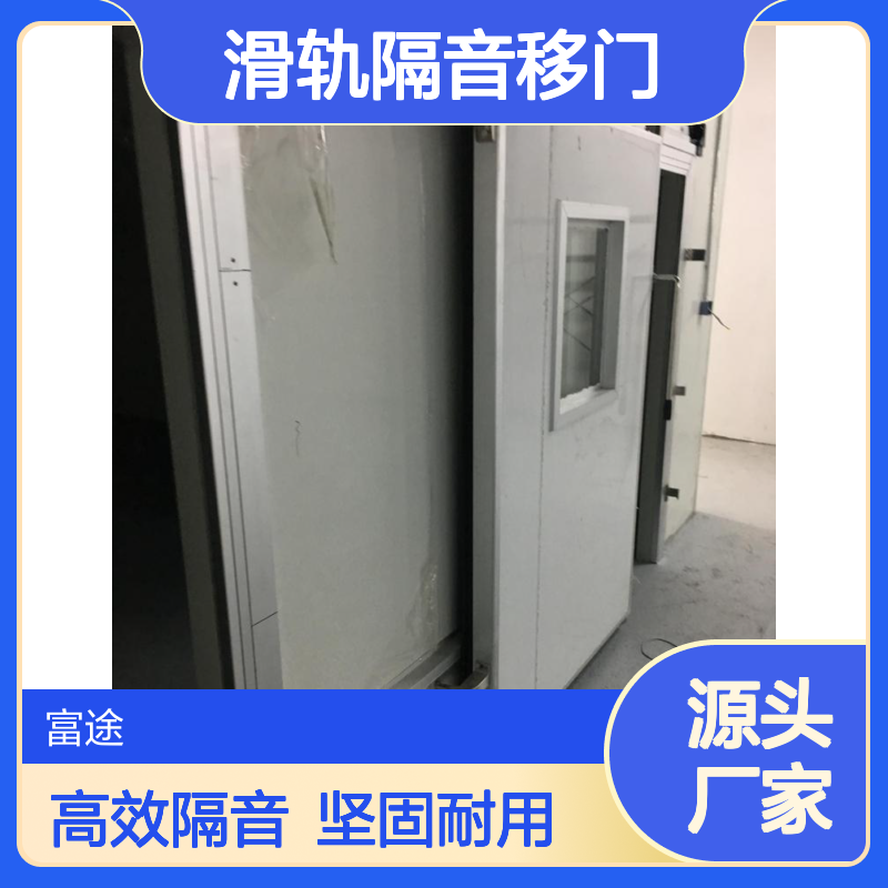 滑轨隔音移门 100mm双侧铝板冲孔消音板吸音模块 工业车间隔音降噪