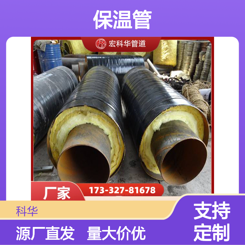 降低工程造价DN400235B钢套钢蒸汽保温管 现货多多