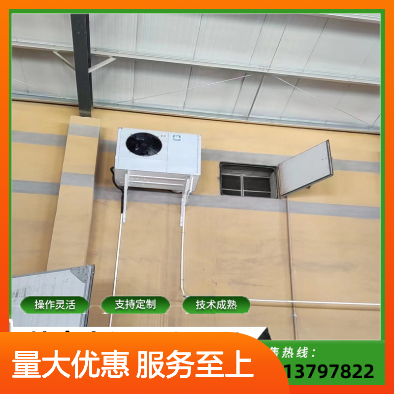 瑞德粮仓空调 支持定制操作灵活 技术成熟 选材优质
