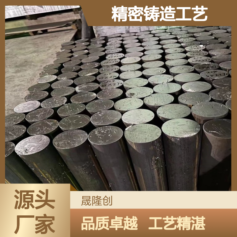 镍基高温合金GH4145圆棒 圆钢锻件钢棒锻打 真空熔炼 精密铸造工艺