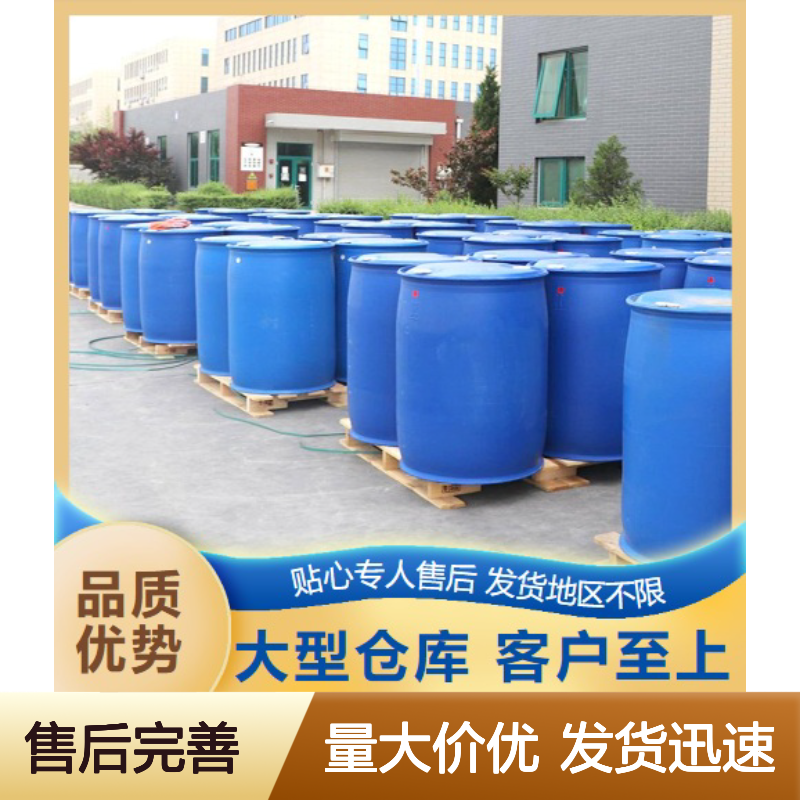 正品无忧 抗静电 柔软 十四烷基二甲基氧化胺 3332-27-2