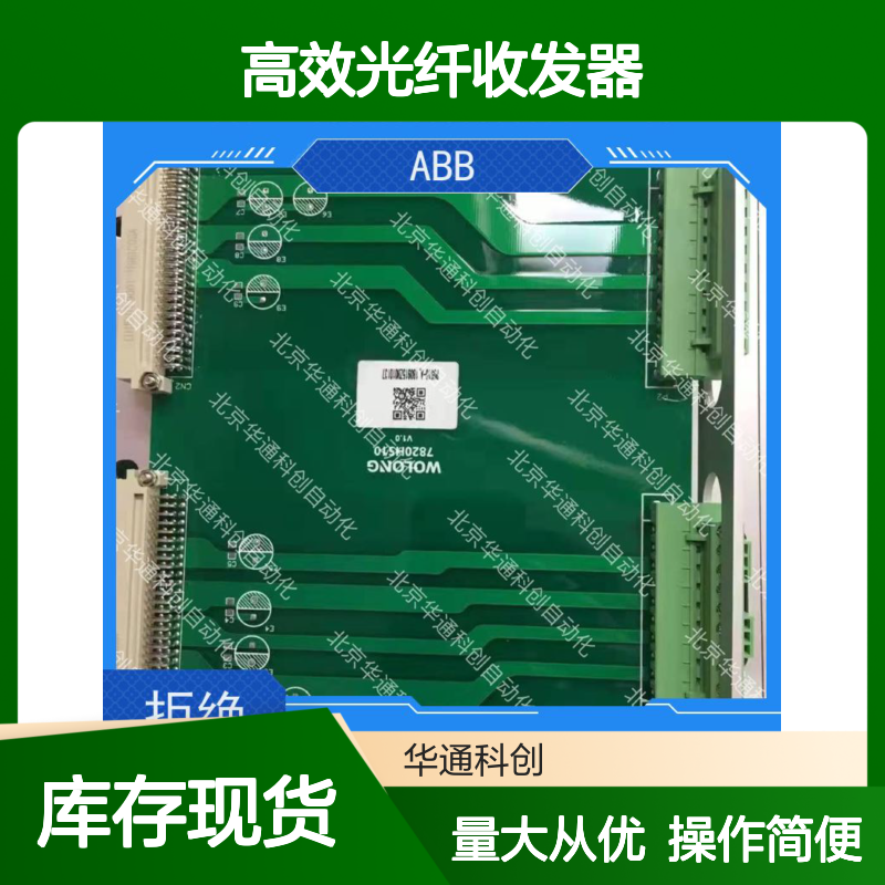 HOLLSYSSFPFSLC高效光纤收发器 抗干扰强 严苛环境部署 千兆网络适用